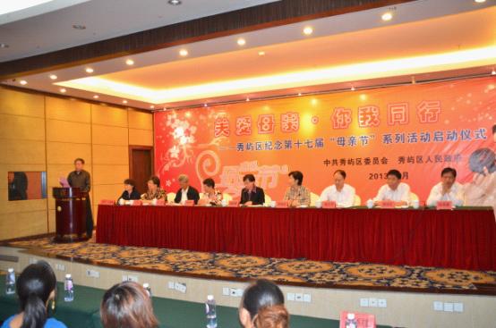 院長(cháng)林秋泉代表全體員工作社會(huì )關(guān)愛(ài)貧困母親發(fā)言