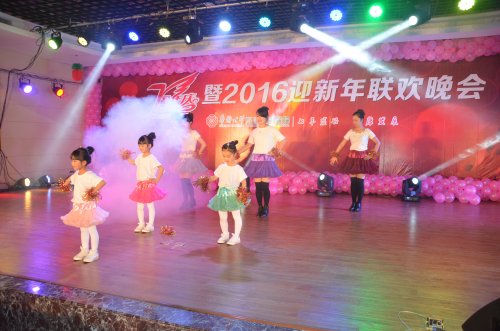 親子舞蹈《向快樂(lè )出發(fā)》