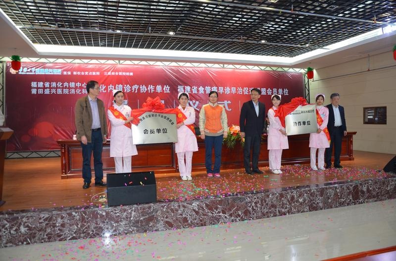 揭牌儀式圓滿(mǎn)成功